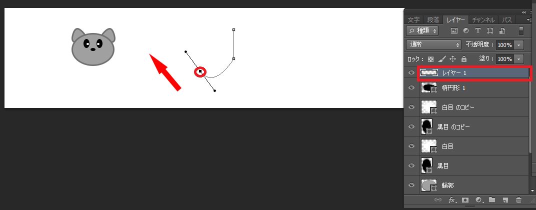 赤丸の位置をクリックし左上方向に方向線を伸ばす