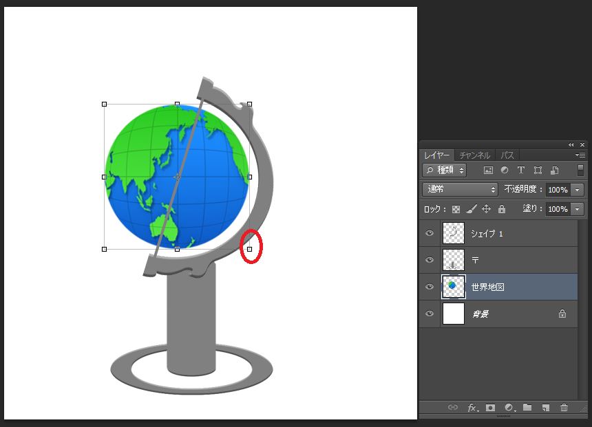 全レイヤーを表示して大きさと位置を調整