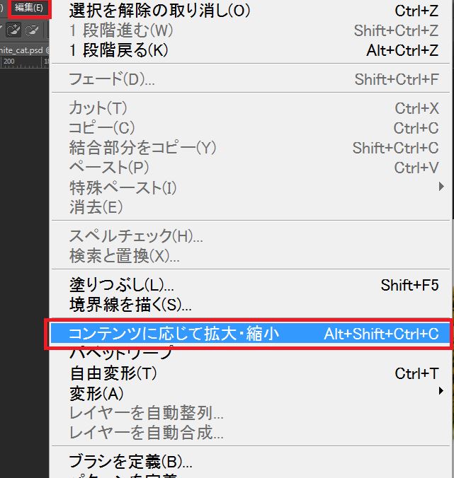 コンテンツに応じて拡大・縮小