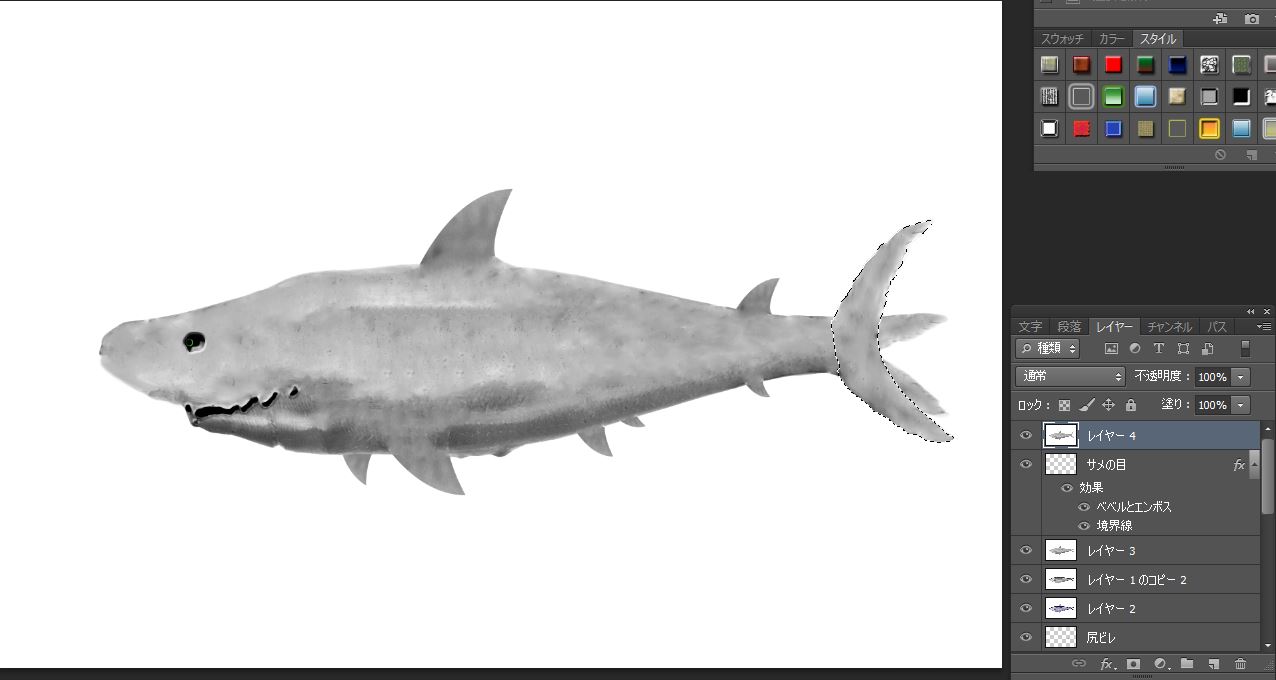 サメのしっぽができた