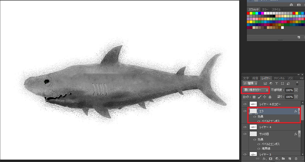 描画モードを覆い焼きカラーに