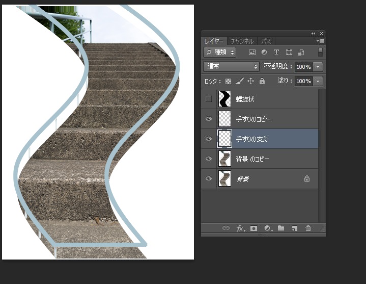 レイヤーの順序入れ替え