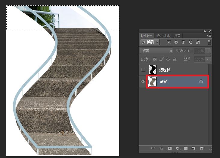 要らない背景を消す