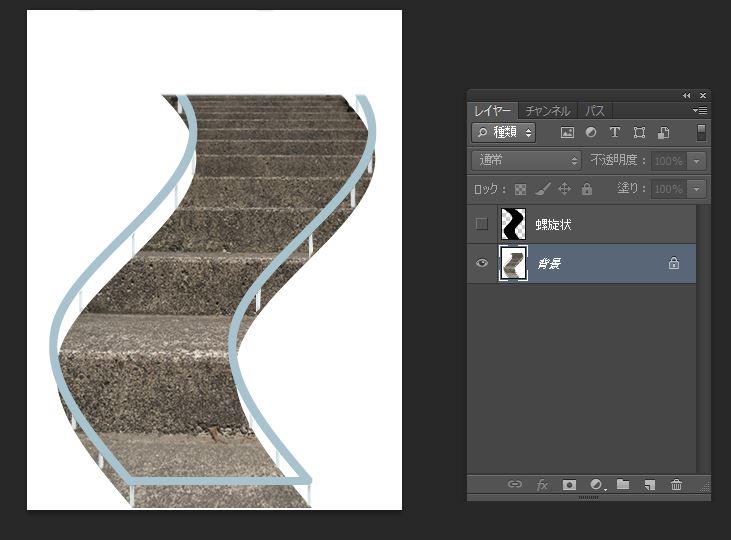 はみ出たところを消す