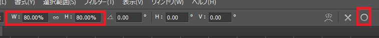 電池の図形の幅、高さ縮小
