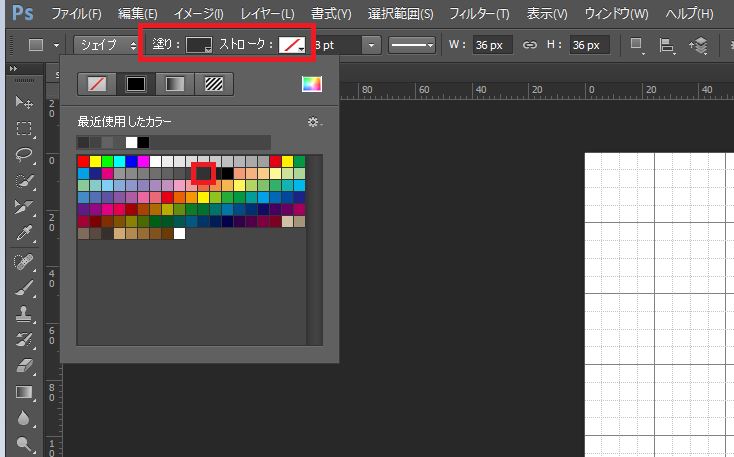 楕円形の塗り、ストローク設定
