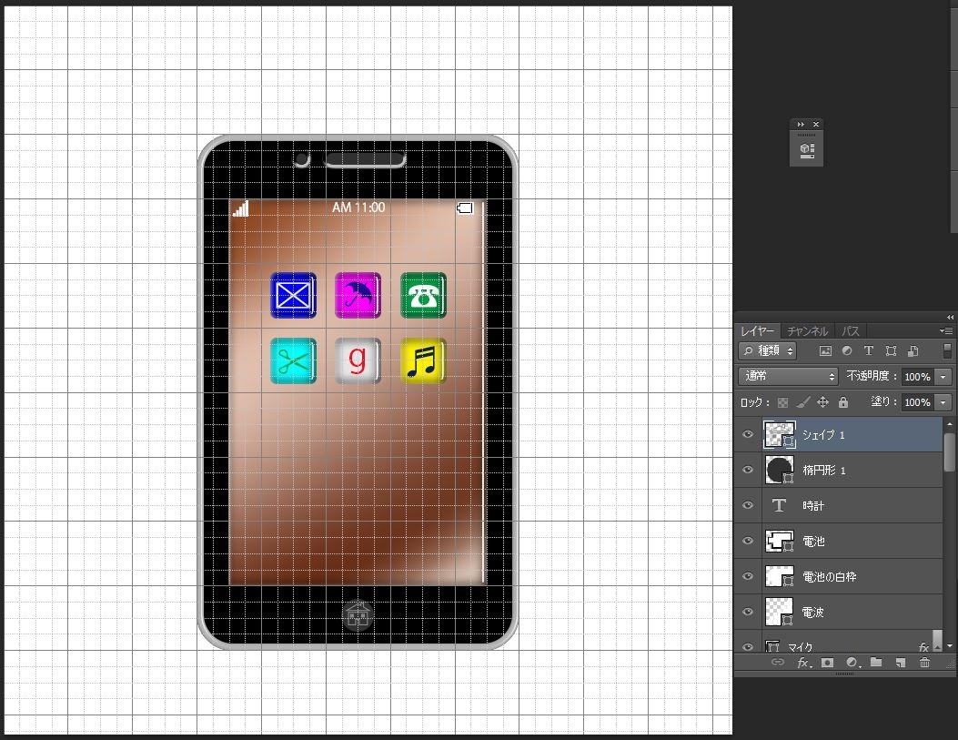 家の絵のシェイプを描く