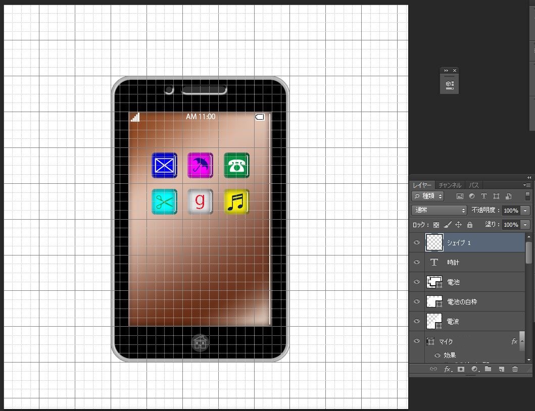 レイヤー名変更