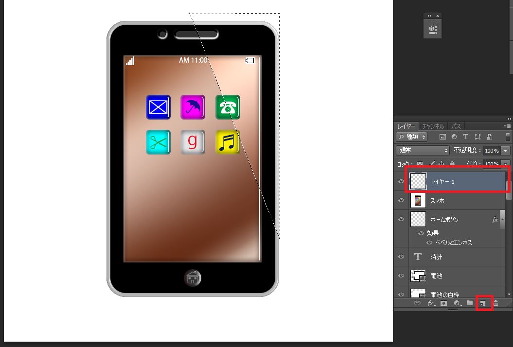 新規レイヤーを作成