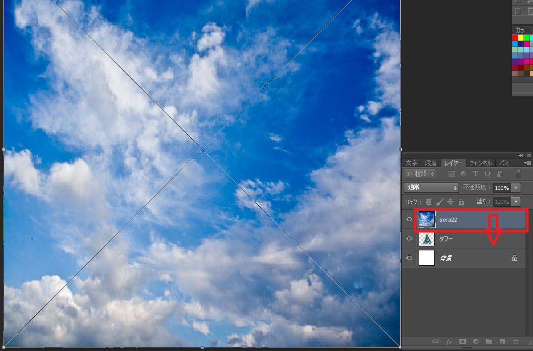 空の画像を配置